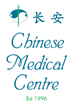 Acupuncture, Herbal Medicine, Chinese Medical Centre   Ipswich 727121 Image 2